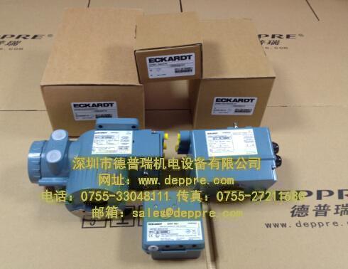 ECKARDT流量計(jì)