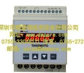 日本Takemoto denki